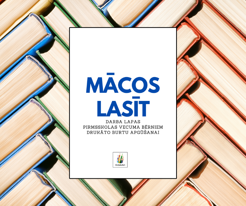 Mācos lasīt 📚