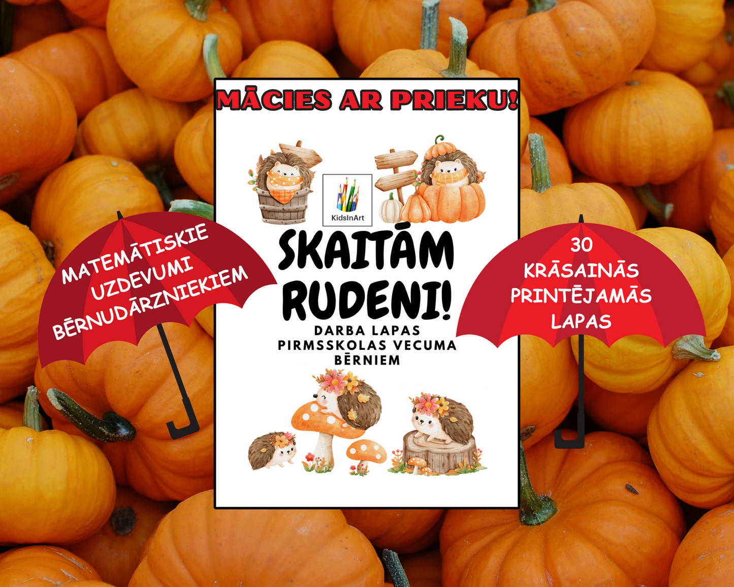 Skaitām rudeni!